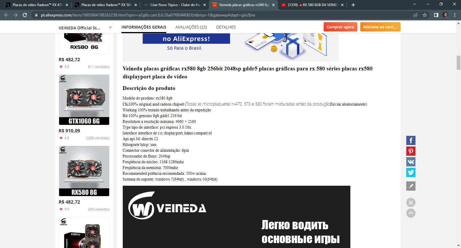Rx sales 580 comprar